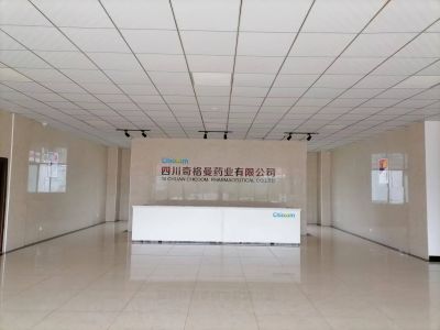 四川奇格曼药业多肽药物保护氨基酸及医药中间体项目 环境影响评价报告第二次公示
